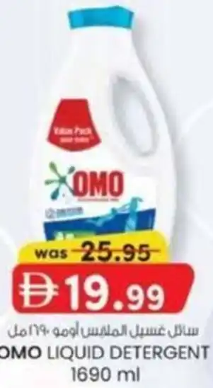 KM Trading Omo liquid detergent offer
