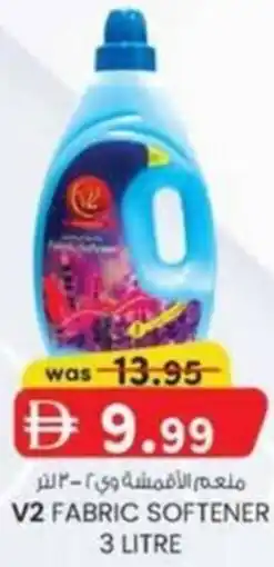 KM Trading V2 fabric softener offer