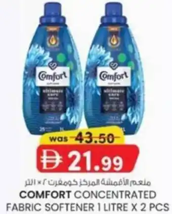 KM Trading Comfort concentrated fabric softener offer