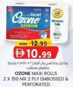KM Trading Ozone maxi rolls 2 x 150 mx 2 ply embossed & perforated offer