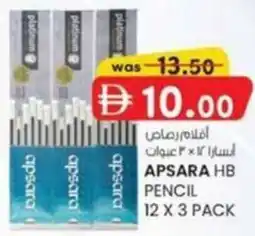 KM Trading Apsara hb pencil offer