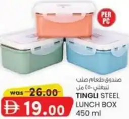 KM Trading Tingli steel lunch box offer