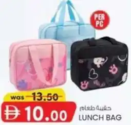 KM Trading Lunch bag offer