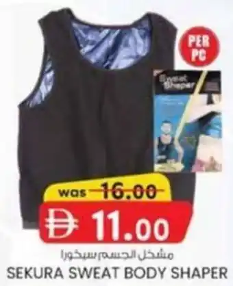 KM Trading Sekura sweat body shaper offer