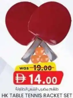 KM Trading Hk table tennis racket set offer