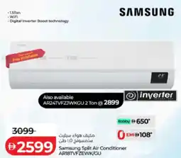 Lulu Hypermarket Samsung Split Air Conditioner AR18TVFZEWK/GU offer