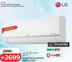 Lulu Hypermarket LG Split Air Conditioner 123TCPUUAE2 offer