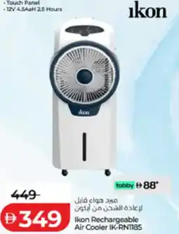 Lulu Hypermarket Ikon Rechargeable Air Cooler IK-RN1185 offer