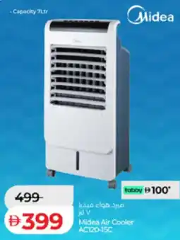 Lulu Hypermarket Midea Air Cooler AC120-15C offer