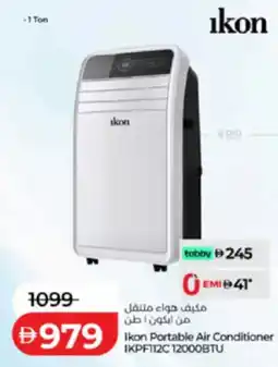 Lulu Hypermarket Ikon Portable Air Conditioner IKPF112C 12000BTU offer