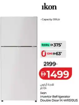 Lulu Hypermarket Ikon Invertor Refrigerator Double Door IK-WRS1OUS offer