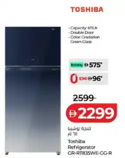Lulu Hypermarket Toshiba Refrigerator GR-RT835WE-GG-R offer