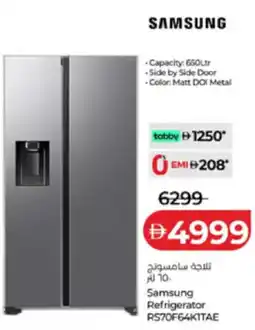 Lulu Hypermarket Samsung Refrigerator RS70F64KITAE offer
