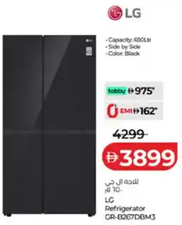 Lulu Hypermarket LG Refrigerator GR-B267DBM3 offer