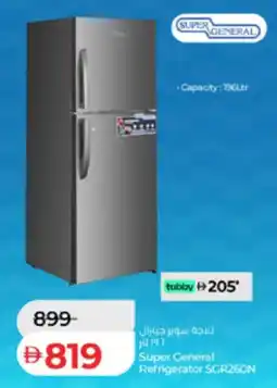 Lulu Hypermarket Super Ceneral Refrigerator SGR260N offer