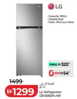 Lulu Hypermarket LG Refrigerator GR-B355PLMB offer