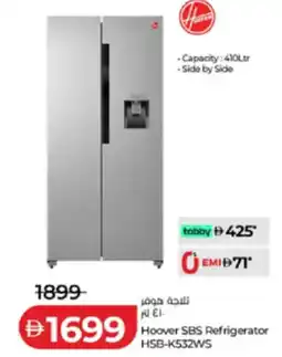 Lulu Hypermarket Hoover SBS Refrigerator HSB-K532WS offer
