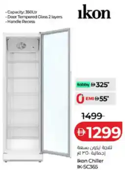 Lulu Hypermarket Ikon Chiller IK-SC365 offer