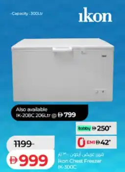 Lulu Hypermarket Ikon Chest Freezer IK-300C offer