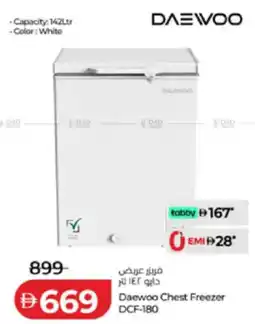 Lulu Hypermarket Daewoo Chest Freezer DCF-180 offer