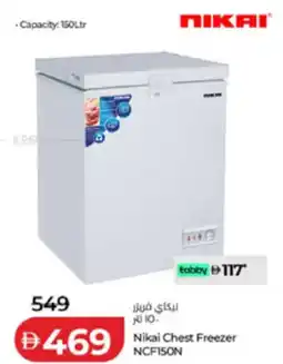 Lulu Hypermarket Nikai Chest Freezer NCF150N offer