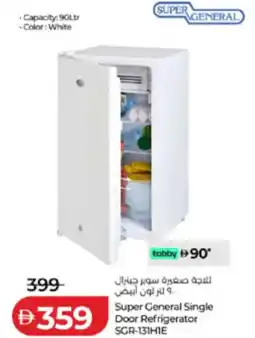 Lulu Hypermarket Super General Single Door Refrigerator SGR-131HIE offer