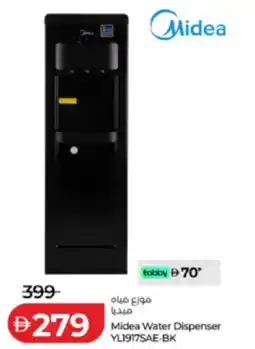 Lulu Hypermarket Midea Water Dispenser YL19175AE-BK offer