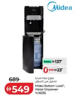 Lulu Hypermarket Midea Bottom Load\ Water Dispenser YL1633S offer