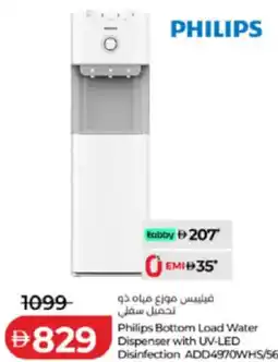 Lulu Hypermarket Philips Bottom Load Water Dispenser with UV-LED Disinfection ADD4970WHS/56 offer