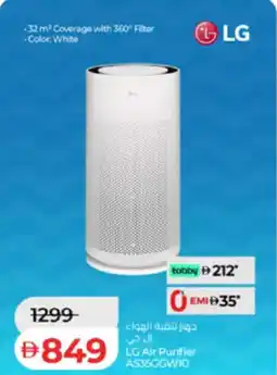 Lulu Hypermarket LG Air Purifier AS35GGW10 offer