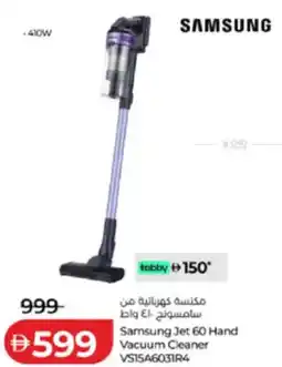 Lulu Hypermarket Samsung Jet 60 Hand Vacuum Cleaner VS15A6031R4 offer