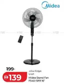 Lulu Hypermarket Midea Stand Fan FS40-15FR 16" offer