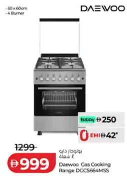 Lulu Hypermarket Daewoo Gas Cooking Range DGCS664MSS offer