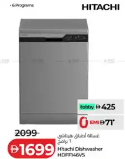 Lulu Hypermarket Hitachi Dishwasher HDFF146VS offer