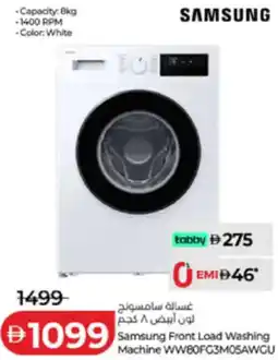 Lulu Hypermarket Samsung Front Load Washing Machine WW80FG3M05AWGU offer