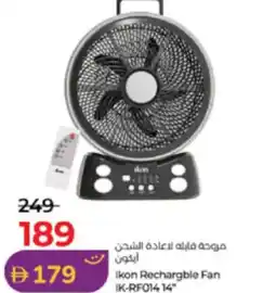 Lulu Hypermarket Ikon Rechargble Fan IK-RF014 14" offer