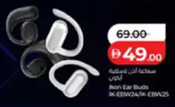 Lulu Hypermarket Ikon Ear Buds offer