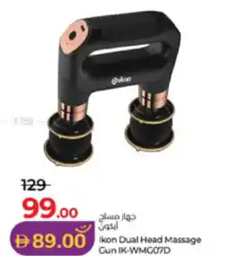 Lulu Hypermarket Ikon Dual Head Massage Gun IK-WMG07D offer
