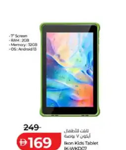 Lulu Hypermarket Ikon kids tablet IK-WKD07 offer