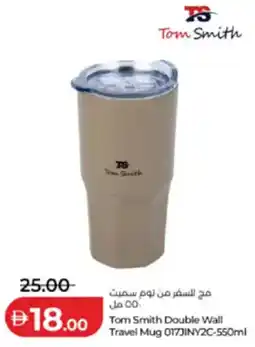 Lulu Hypermarket Tom Smith Double Wall Travel Mug 017JINY2C offer