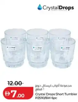 Lulu Hypermarket Crystal Drops Short Tumbler P25110/6W 6pc offer
