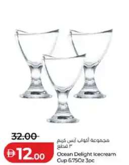 Lulu Hypermarket Ocean Delight Icecream Cup offer
