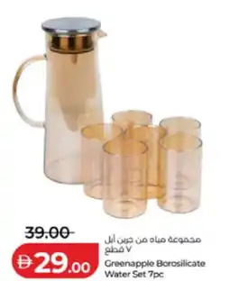 Lulu Hypermarket Greenapple Borosilicate Water Set 7pc offer