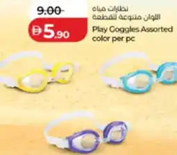 Lulu Hypermarket Play Goggles Assorted color offer