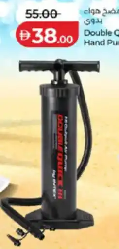 Lulu Hypermarket Double Quick III Hand Pump offer