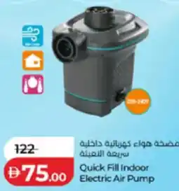 Lulu Hypermarket Quick Fill Indoor Electric Air Pump offer