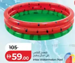 Lulu Hypermarket Intex Watermelon Pool offer