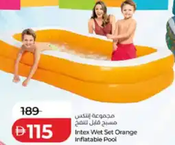 Lulu Hypermarket Intex Wet Set Orange Inflatable Pool offer