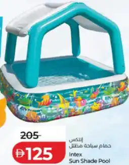 Lulu Hypermarket Intex Sun Shade Pool offer