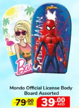 Lulu Hypermarket Mondo Official License Body Board Assorted offer